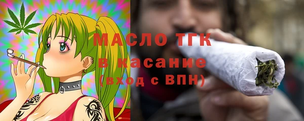 трава Вяземский