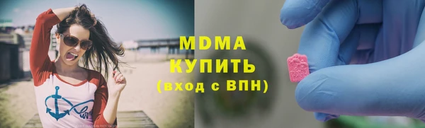 мефедрон мука Вязьма