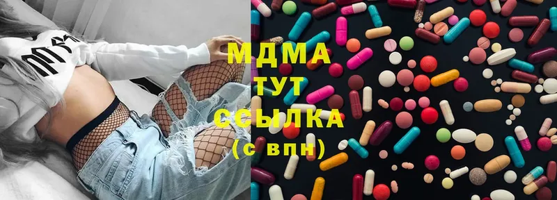 МДМА crystal  купить наркоту  Белоозёрский 